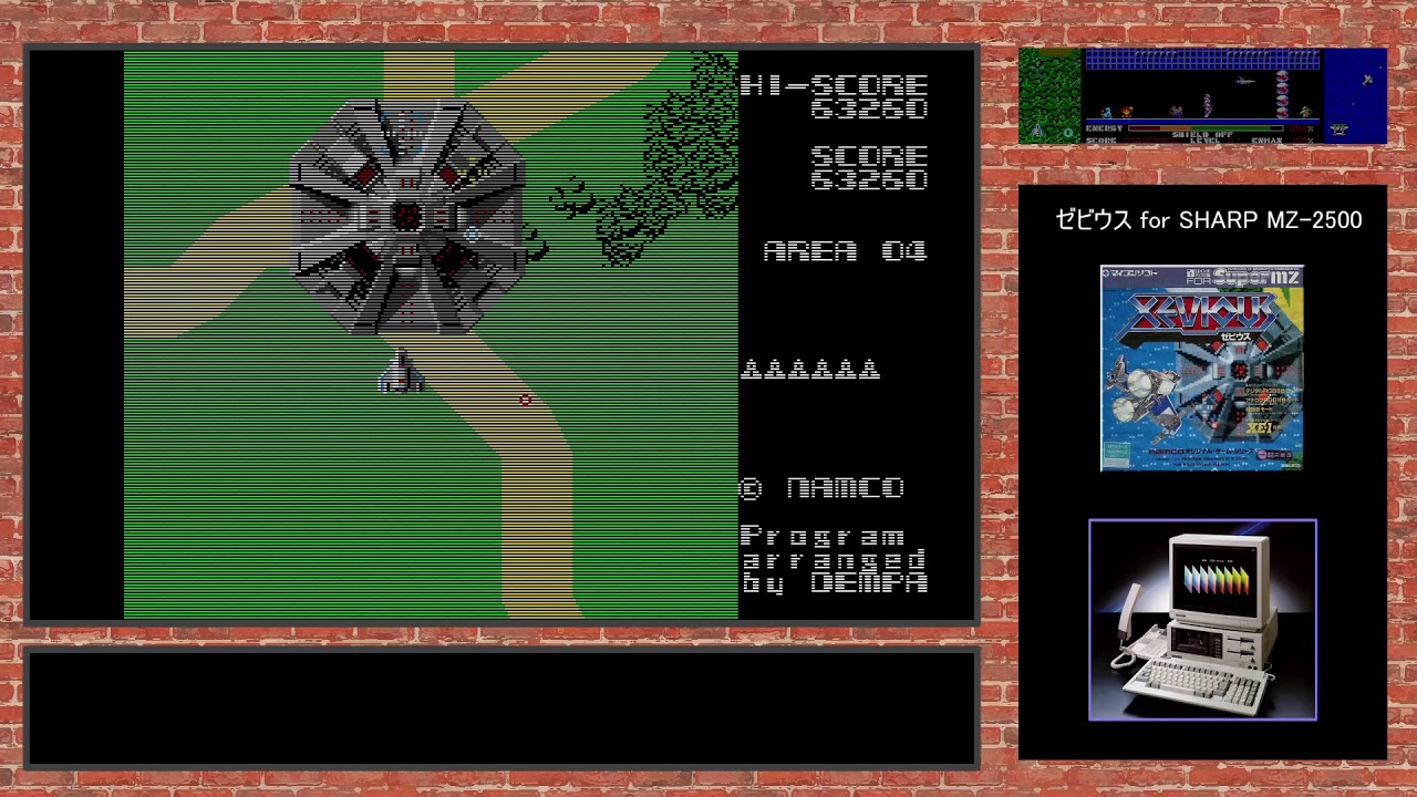 SHARP MZ-2500 、ゼビウス他 SHARP MZ-2500 、ゼビウス他 - メルカリ