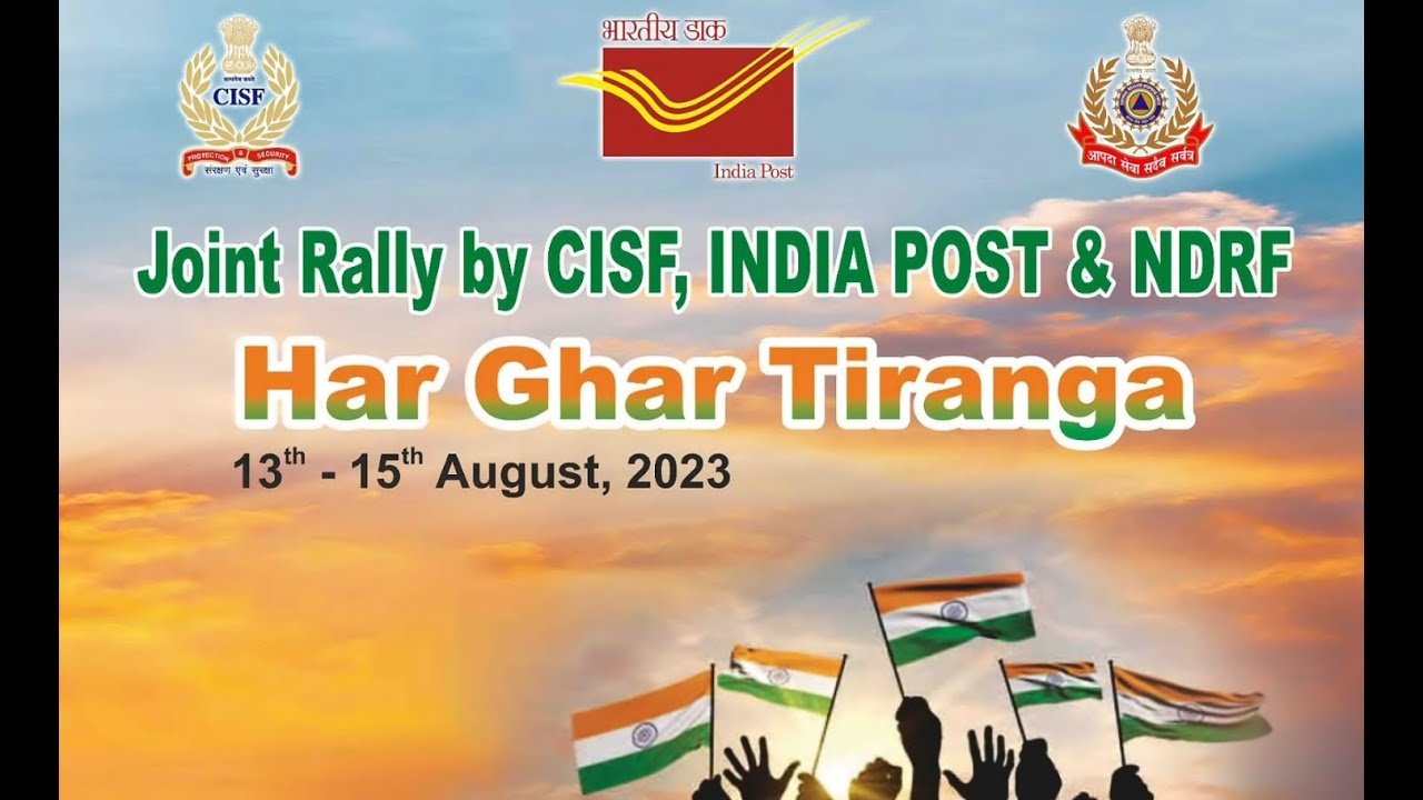 Har Ghar Tiranga Campaign 2.0 - Joint rally