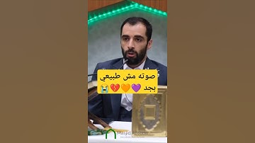 هادي اسفيداني سورة الشعراء