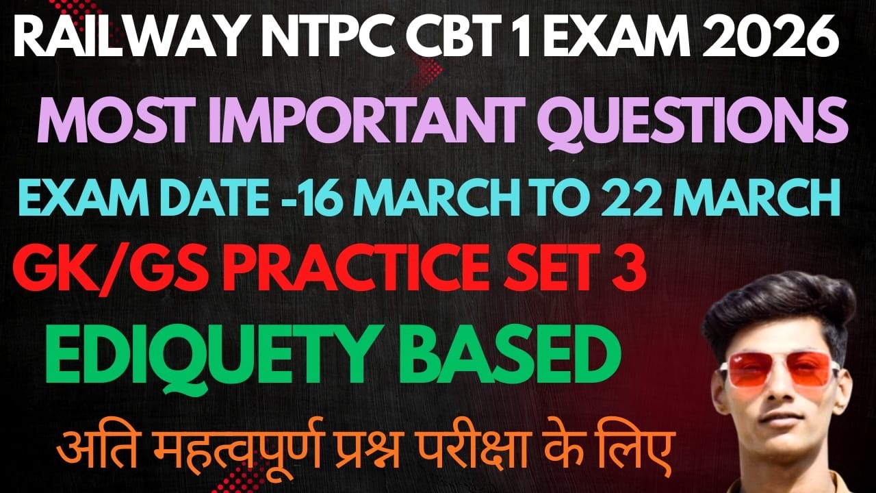 Railway NTPC CBT-1 Exam Most Important Previous Years Question Practice SET 3 Top Questions