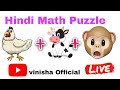 99% Fail Hard puzzle #Mathchallange #Find Number