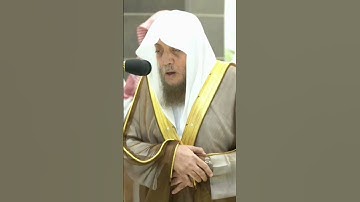 تلاوة للشيخ د. #أسامة_خياط تلاوة خاشعة من "سورة الأحزاب" #أئمة_الحرمين_الشريفين