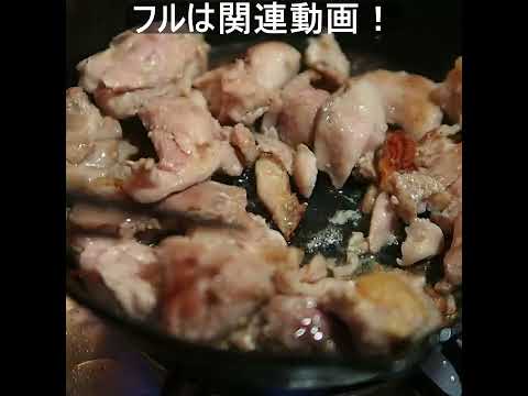 【ドクターのASMR料理】鶏むね肉とネギを塩焼きは素材の味が活きている焼鳥 #shorts #cooking  #asmr