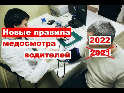 Новые Правила Для Водителей 2022 Года Новые Правила Для Водителей 2022 Года