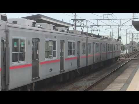 山陽3050系3070F普通新開地行き　中八木駅発車
