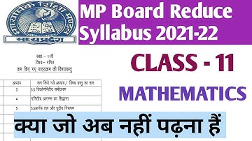 MP Board Class 11 Mathematics Reduce Syllabus 2021-22. कक्षा- 11 वीं गणित कम हुआ कोर्स |