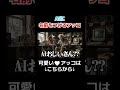 【AIスマホに名前をつけるアッコ】 #aiアッコ #和田アキ子#gemini