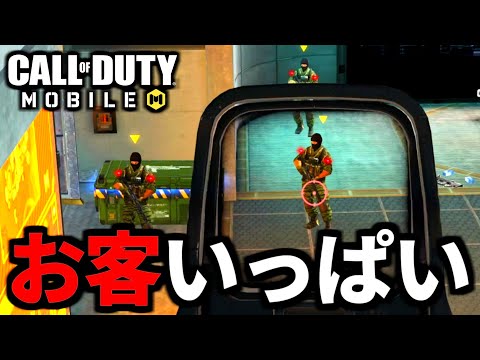 バトロワのブラックマーケットの地下が大盛況だったw【CoDモバイル】