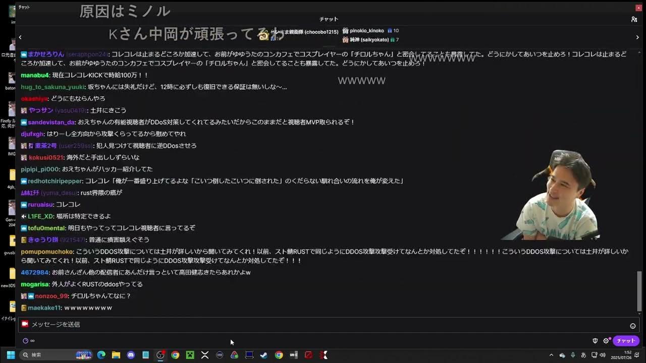 【Twitch】うんこちゃん『雑談して寝る』【2025/07/26】