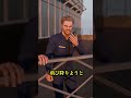 エンパイアステートビルから飛び降りた男の話