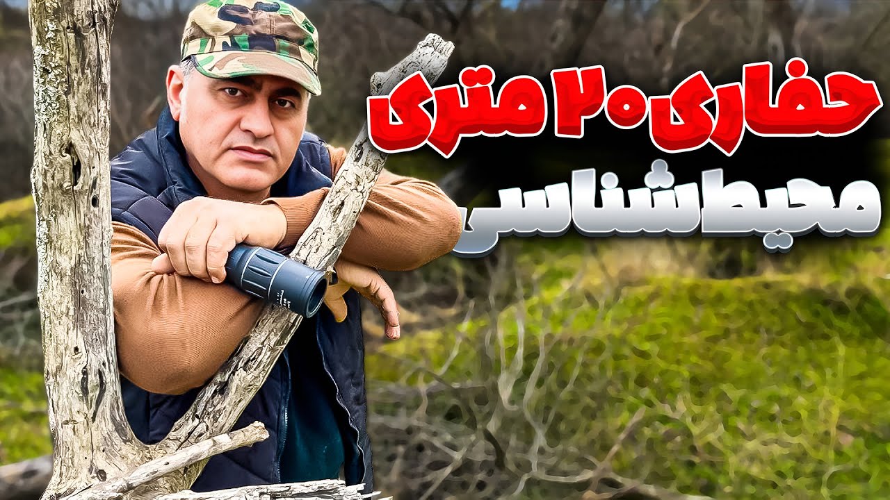 طولانی ترین تونل مخفی گنج رو کشف کردیم🤯🤩