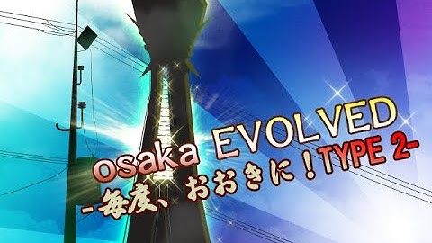 (DDR) Osaka Evolved -TYPE 2- DSP 13 | 803,810 B+