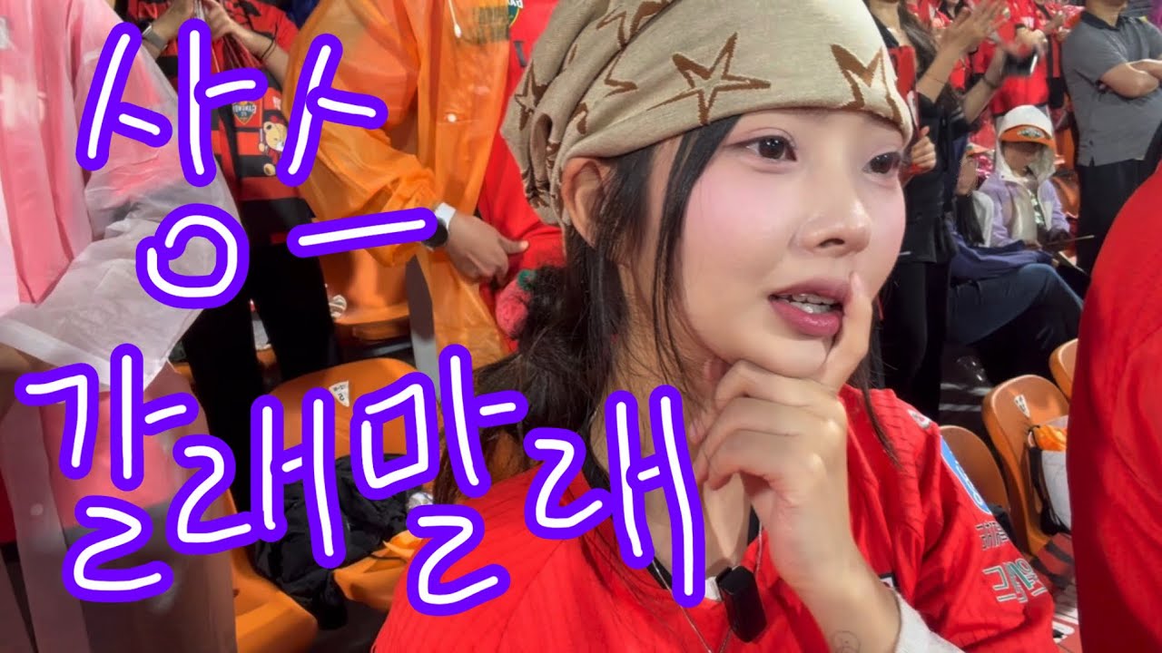 결국 미궁 속으로 빠진 상스 막차의 주인공… 도와쥬세요 여러분ㅠㅠㅠ 😭😭 | K리그 32R 강원 vs 안양