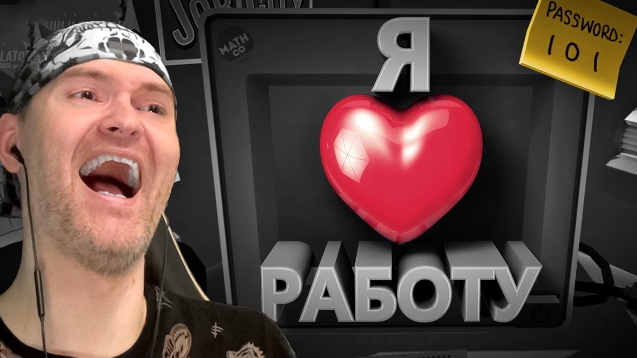 Сделай чтоб ютуб работал. Сделай чтоб ютуб работал