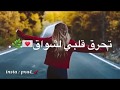 كل لحظة تروح اني الك اشتاق مسرعة الكلمات تصميم خرافي بمعنى الكلمة كل لحظة تروح اني الك اشتاق مسرعة الكلمات تصميم خرافي بمعنى الكلمة