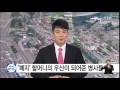 '폐지' 할머니에게 우산이 되어준 훈훈한 병사들 / YTN Mp3 Song