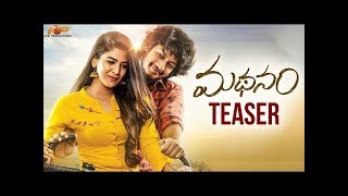 Madhanam Official 1St Trailer Movie Run