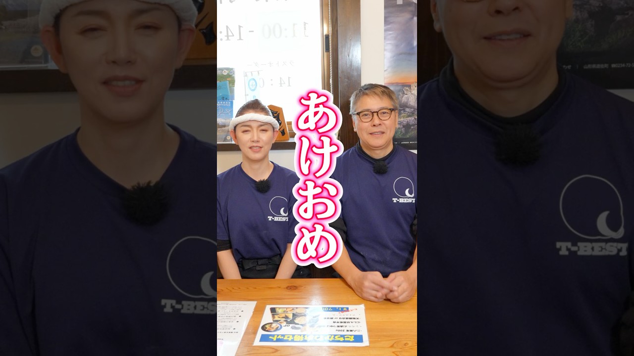 New Year's Greetings [Soba Restaurant Tachikawa Noodle Factory