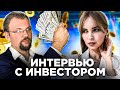 С ЧЕГО НАЧАТЬ ИНВЕСТИРОВАТЬ НОВИЧКУ? БИТКОИН - ЦИФРОВОЕ ЗОЛОТО?