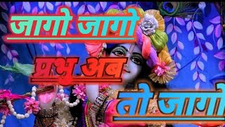 जग जग परभ अब त जग