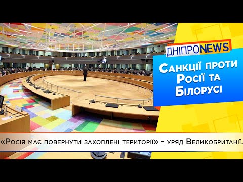 Санкції проти Росії та Білорусі та літаки Україні