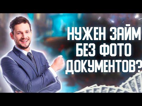 Платиза бесплатный займ на официальном сайте