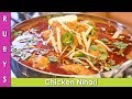 Chicken Nihari Easy And Healthy Recipe With Homemade Spices In Urdu Hindi RKK Chicken Nihari Easy And Healthy Recipe With Homemade Spices In Urdu Hindi RKK