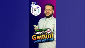 Google Gemini AI Tutorial for Beginners