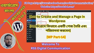 How to Create and Manage a Page in Wordpress[ওয়ার্ডপ্রেসে কিভাবে একটি পেজ তৈরি এবং পরিচালনা করবেন]