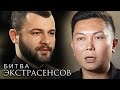 Битва экстрасенсов 18 Сезон Выпуск 8