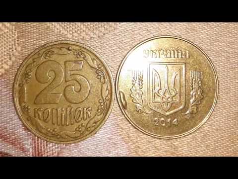25 копеек 2014