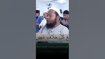 آيات الله (مقطع 7) - الشيخ أستاذ عبدالقادر