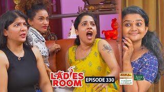 Ladies Room Get Out Ep 330 Comedy Serial Sitcom 