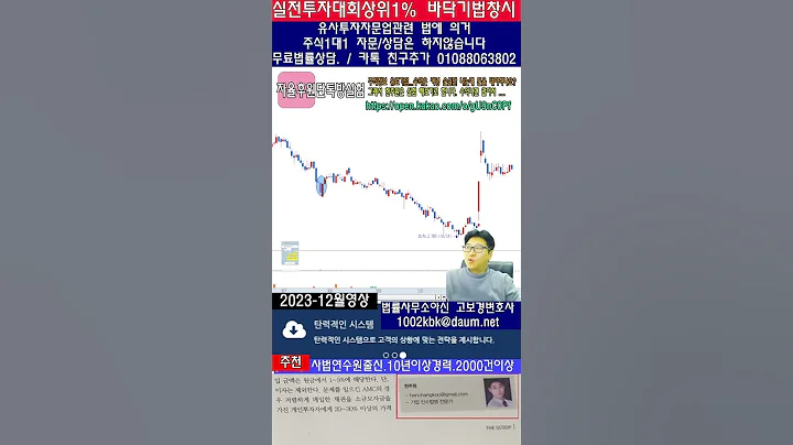 ☑️241690,유니테크노,자승스님,달라이라마,한국올껄