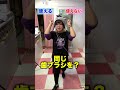恋人とどこまで共有できる？