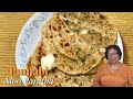 Punjabi Aloo Paratha Recipe | Recipe for Punjabi Aloo Paratha | Aloo Paratha by Manjula