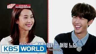 Beauty Bible 2015 F/W | 뷰티 바이블 2015 F/W - Ep.1 (2015.10.09)