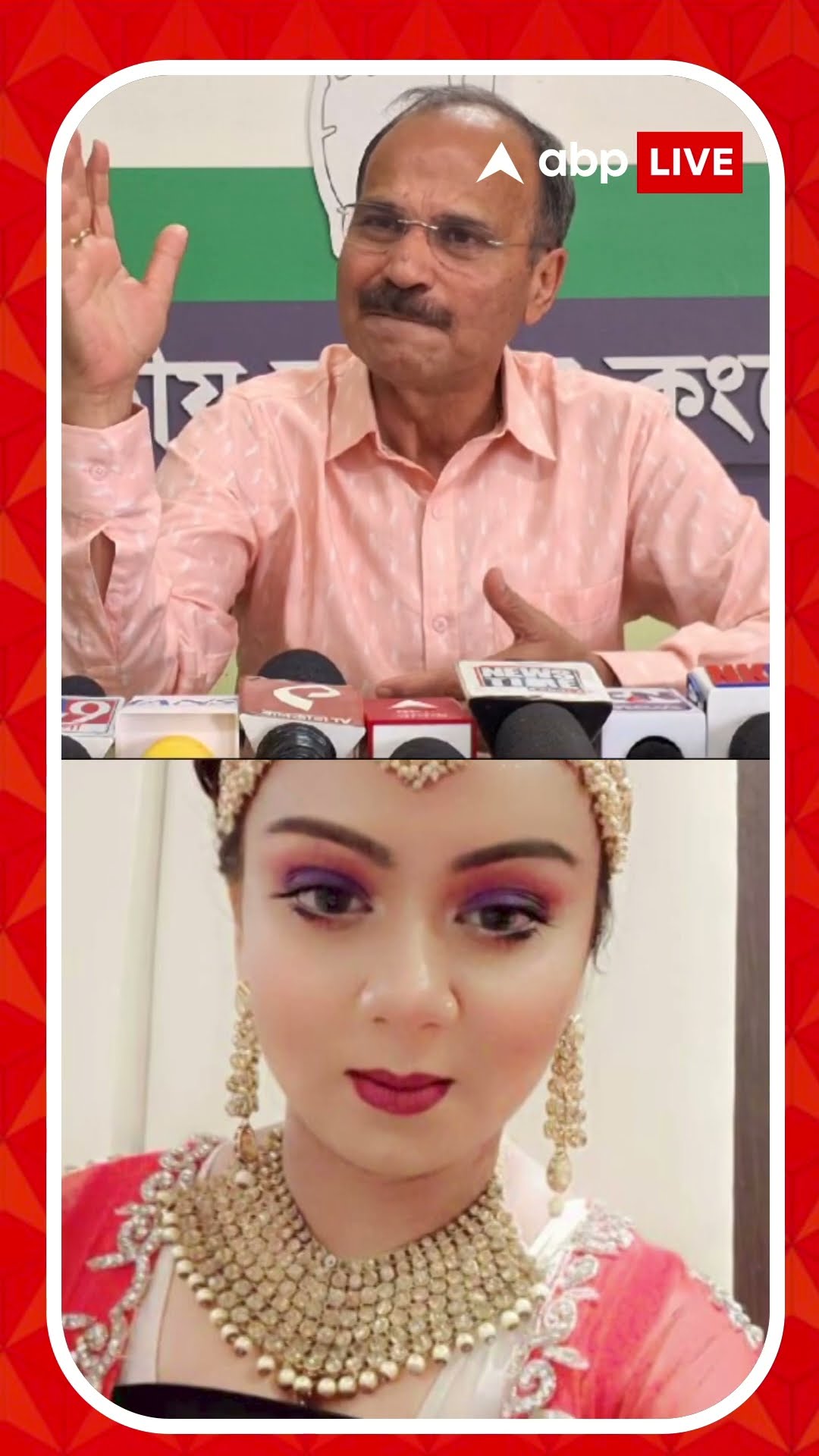 এরাজ্যের পুলিশ তদন্তের আগেই সব সিদ্ধান্ত নিয়ে নিচ্ছে: অধীর