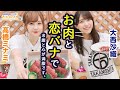 第101回 たかみなと大西のたかにしや【本放送版】