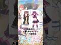 『2.5次元の誘惑』「橘美花莉」の声優のキャラクター紹介!【CV:鬼頭明里】