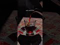 الشاي شعر قصائد غزل 