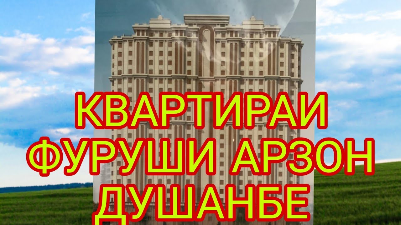 Мошини фуруши душанбе нексия