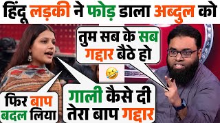 Audience🔥Funny Roast Maulana Congress🤣Best Debate | Audience Thug Life | The Savage Voice 