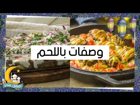 Please watch: فطائر على شكل وردة بحشوة الجبن https://www.youtube.com/watch?v=hsKpRLhNl-s --~-- مكو. 