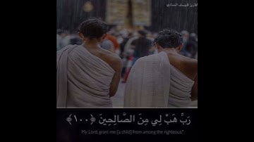 القارئ يوسف محمد الحمادي من سورة الصافات