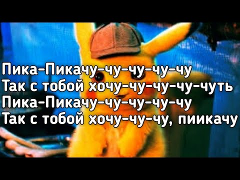 Чу чу ва. Танец чу чу ва. Найди песня чу чу чу. Найди песня чу чу чу. Уоррен чаттануга чу чу ноты.