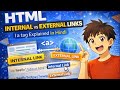 HTML Internal vs External Links | a tag Explained in Hindi @mishra_coding