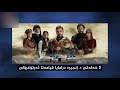 خەلەتیێن دراما ئەرتوغرول Xalatean Drama Artugrol خەلەتیێن دراما ئەرتوغرول Xalatean Drama Artugrol