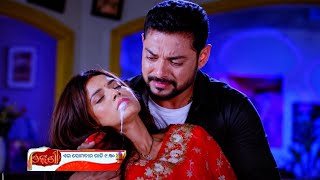 Odhani || Episodic Promo - 366 || 17th June 2026 || tarang tv || Odia Serial || Preview