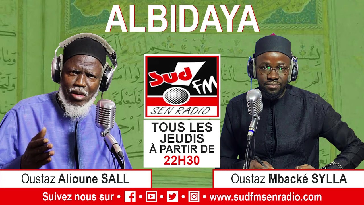 AL BIDAYA OUSTAZ ALIOUNE SALL
